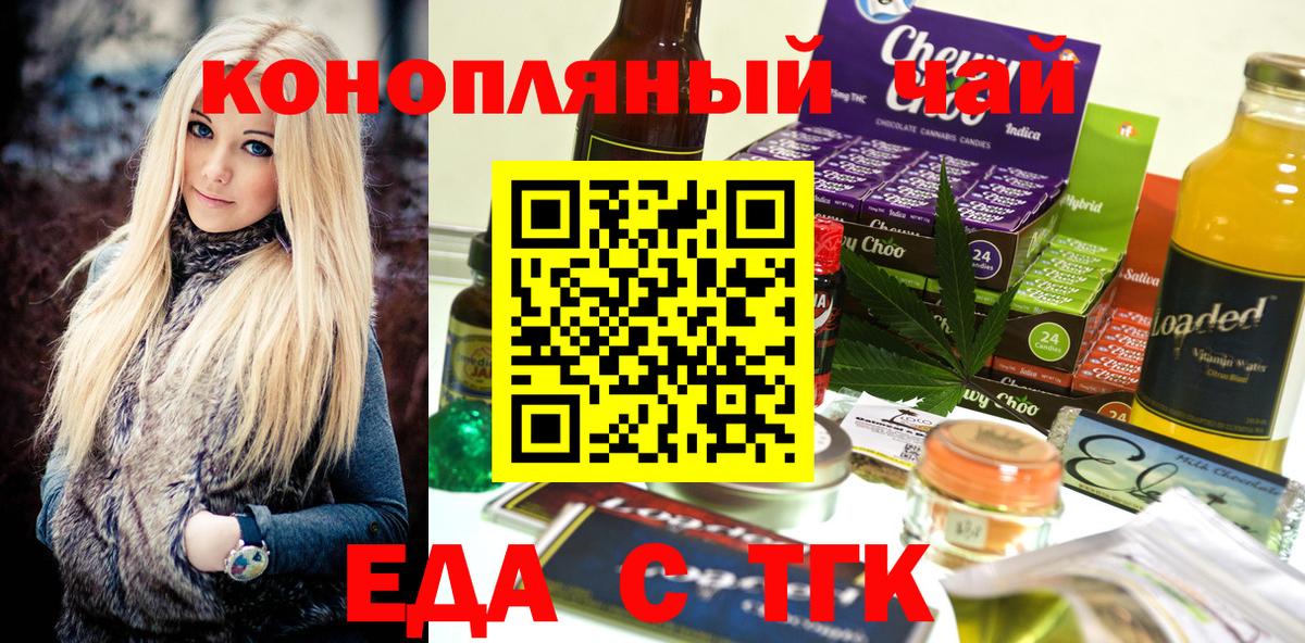 Canna-Cookies марихуана Дивногорск
