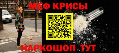 СК Балашиха