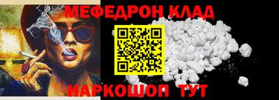 прущие грибы Балаково