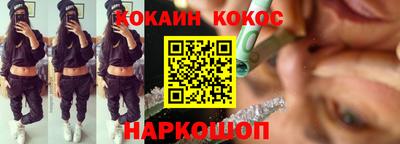 прущие грибы Балаково