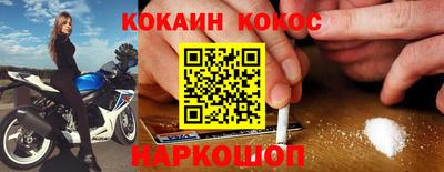 прущие грибы Балаково