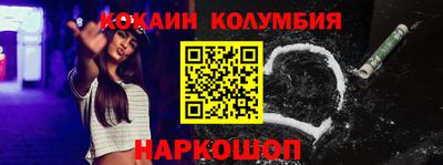 прущие грибы Балаково
