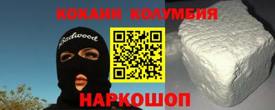 каннабис Камышлов