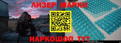 прущие грибы Балаково