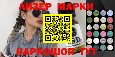 прущие грибы Балаково