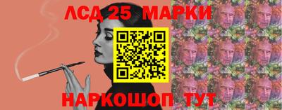 прущие грибы Балаково