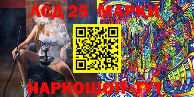 прущие грибы Балаково