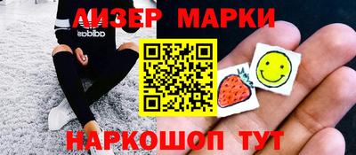 СК Балашиха