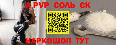 меф VHQ Кандалакша