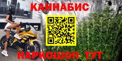 спайс Балахна