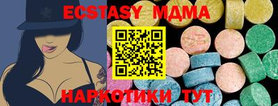 СК Балашиха