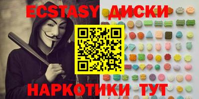 прущие грибы Балаково
