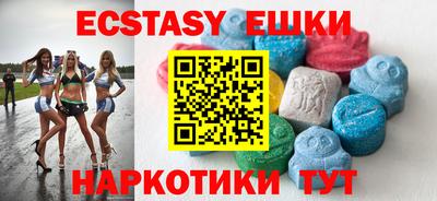 спайс Балахна