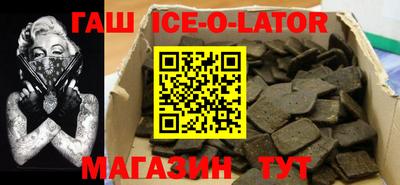 спайс Балахна