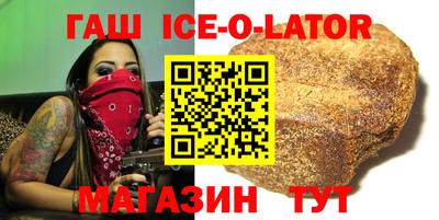 спайс Балахна