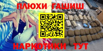 спайс Балахна