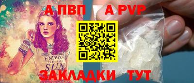 СК Балашиха