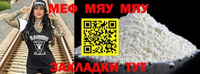 прущие грибы Балаково
