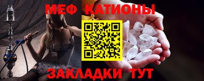 прущие грибы Балаково