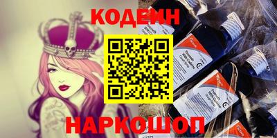 прущие грибы Балаково