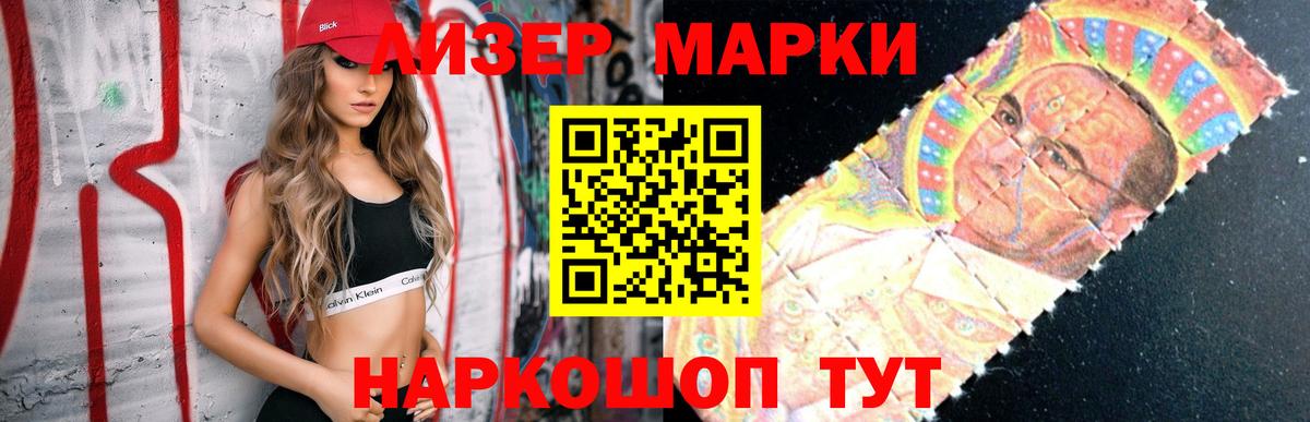Лсд 25 экстази кислота  Вход с VPN  LSD-25 экстази кислота  Дивногорск 