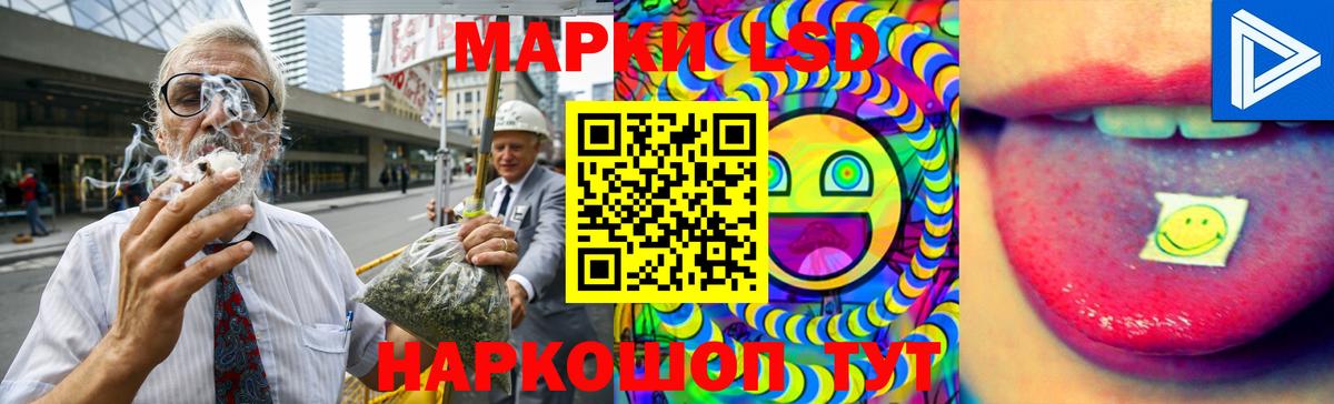 LSD-25 экстази кислота Дивногорск