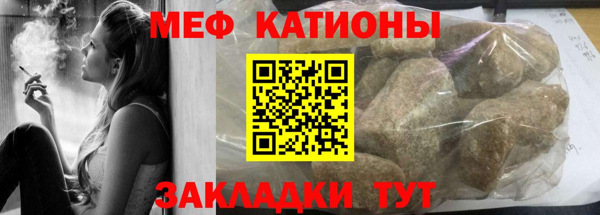 МЯУ-МЯУ 4 MMC  Мефедрон  Вход с VPN  наркошоп  МЯУ-МЯУ 4 MMC  Дивногорск 