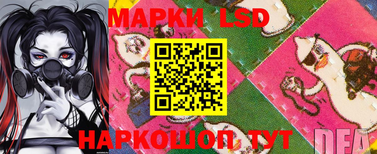 Марки NBOMe 1,8мг  Марки NBOMe 1,8мг  Дивногорск  Вход с VPN 