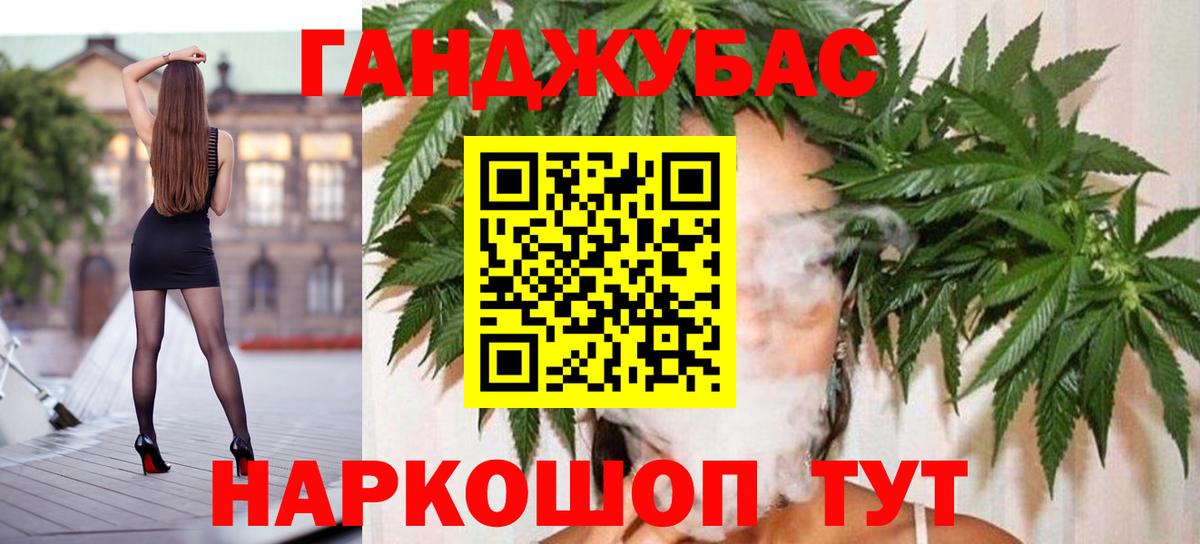 Шишки марихуана тримм Дивногорск