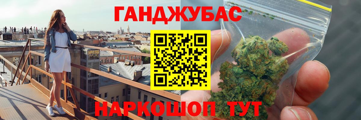 Шишки марихуана Amnesia  Бошки Шишки конопля  Дивногорск  Вход с VPN 